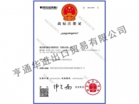 企业资质