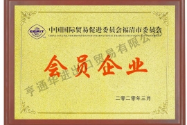 企业资质