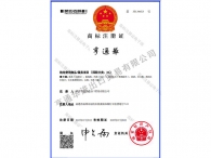 企业资质